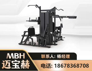 沧州四人站训练器